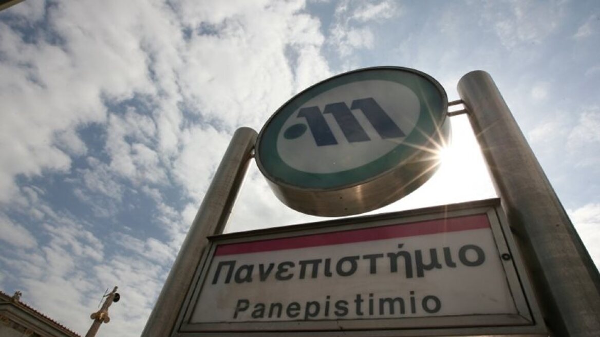 Panepistimiou Metro station closed on Tuesday due to pro-Kurdish protests