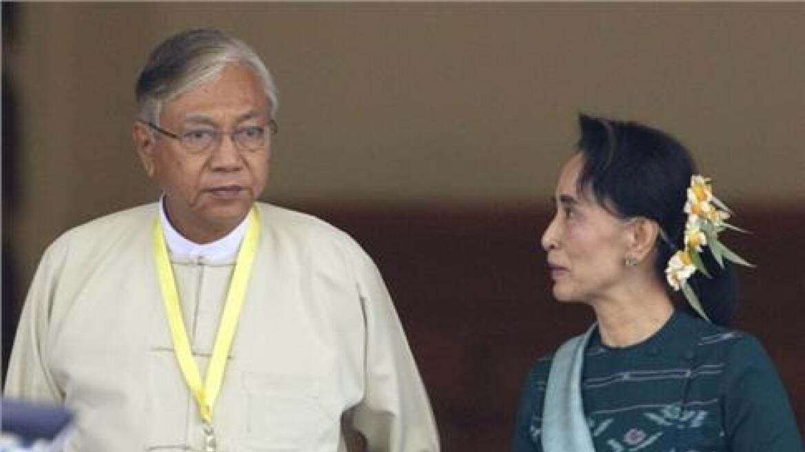 Μιανμάρ: Παραιτήθηκε αιφνιδιαστικά ο πρόεδρος της χώρας	