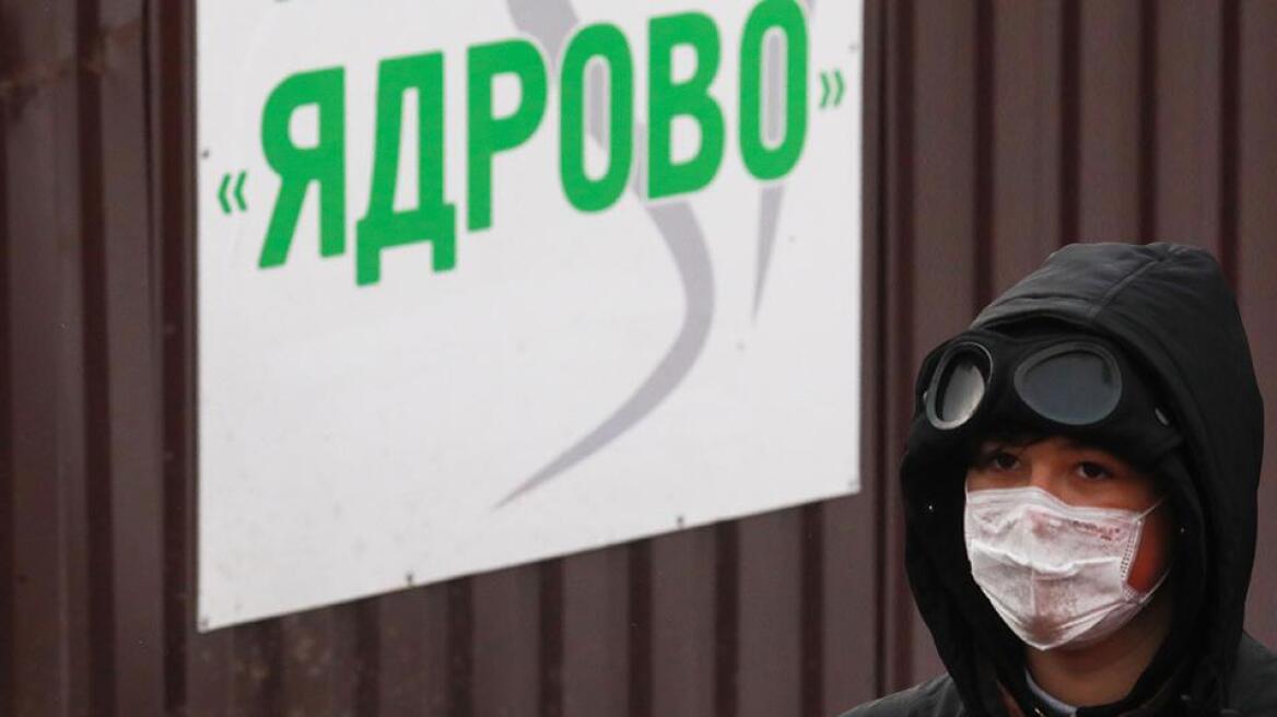 Μαζική δηλητηρίαση Ρώσων μαθητών λόγω αερίων από χώρο απόθεσης αποβλήτων