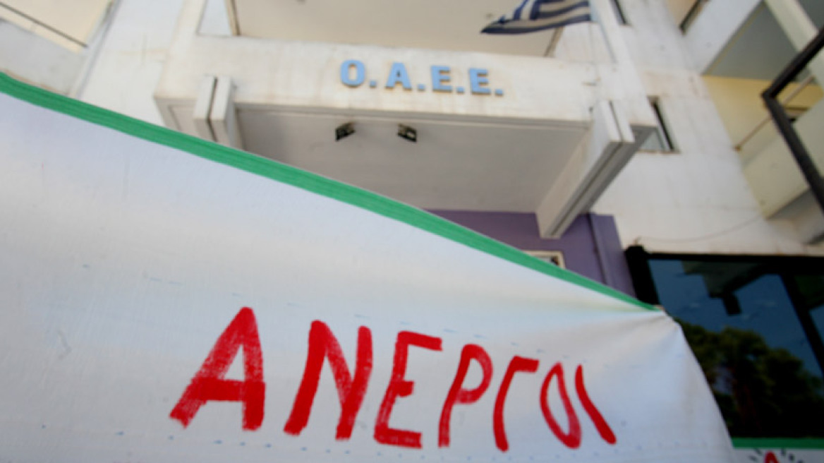 Στο 27,5% η πραγματική ανεργία στην Ελλάδα  - Μετά το 2026 επιστροφή στα προ κρίσης επίπεδα