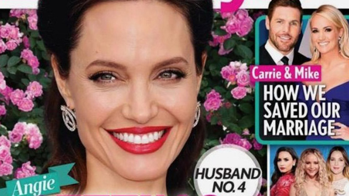 Η Angelina Jolie παντρεύεται για τέταρτη φορά; 