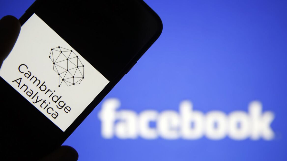 FAZ για το σκάνδαλο Facebook: «Τα προσωπικά δεδομένα είναι χρυσός»
