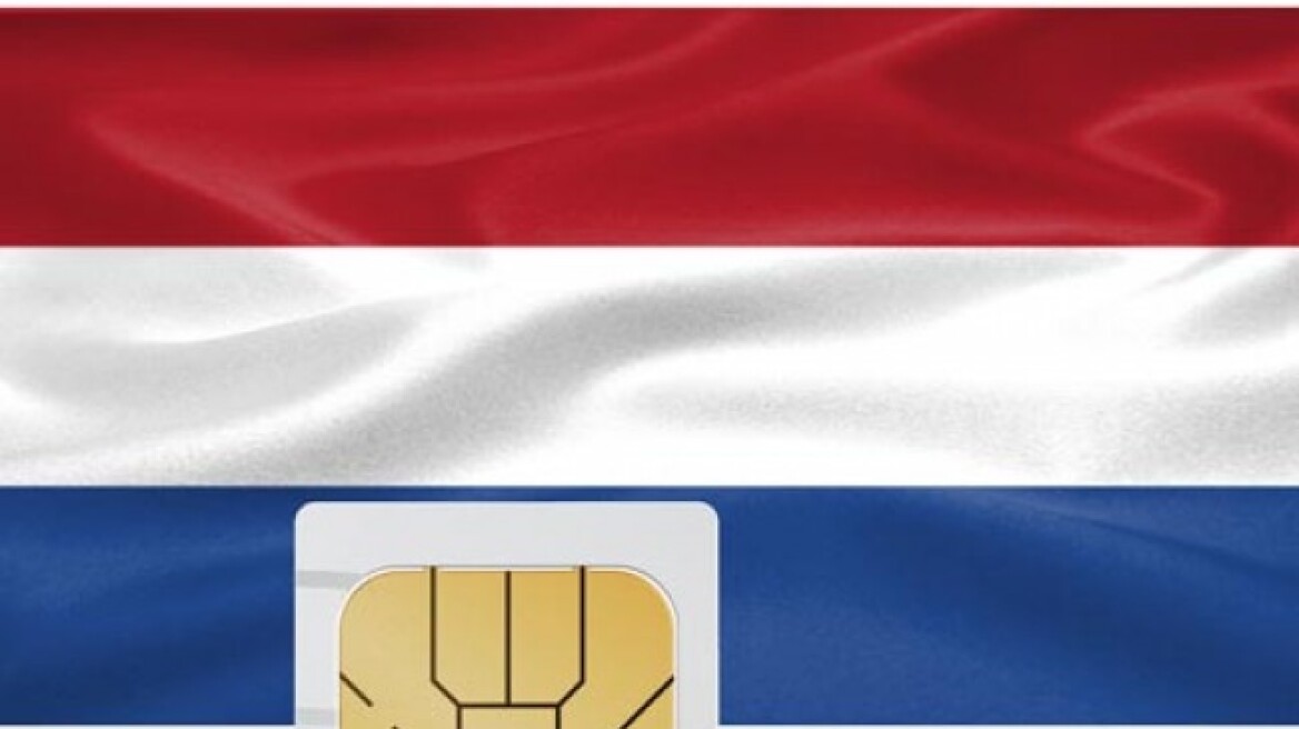 Ολλανδικό όχι στις ευρείες εξουσίες για την παρακολούθηση στο Διαδίκτυο