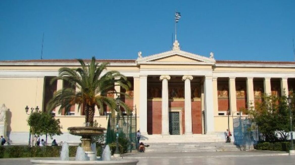 Στα 300 καλύτερα πανεπιστήμια του κόσμου το Πανεπιστήμιο Αθηνών