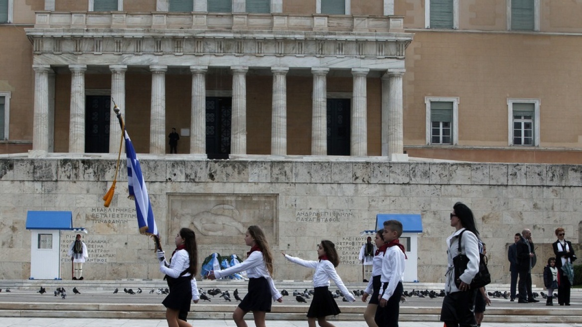 Ολοκληρώθηκε η μαθητική παρέλαση στο κέντρο της Αθήνας	
