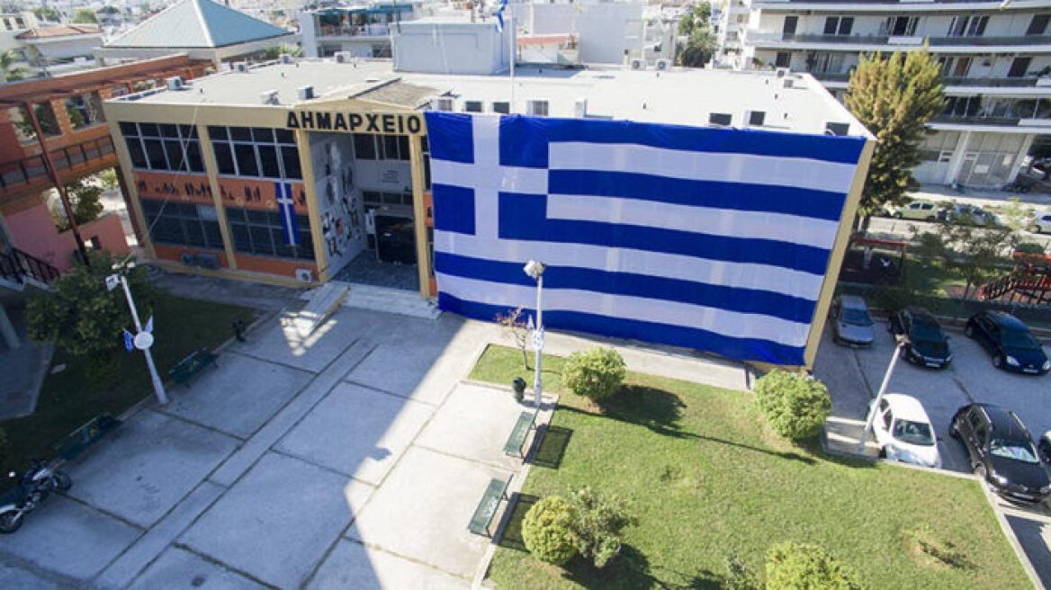 Η γαλανόλευκη σημαία «σκέπασε» το Δημαρχείο Ελληνικού - Αργυρούπολης