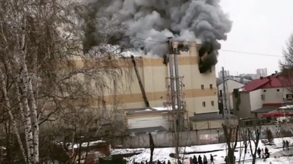 Ρωσία: Φονική φωτιά σε εμπορικό κέντρο - Πηδούσαν από τα παράθυρα για να σωθούν!