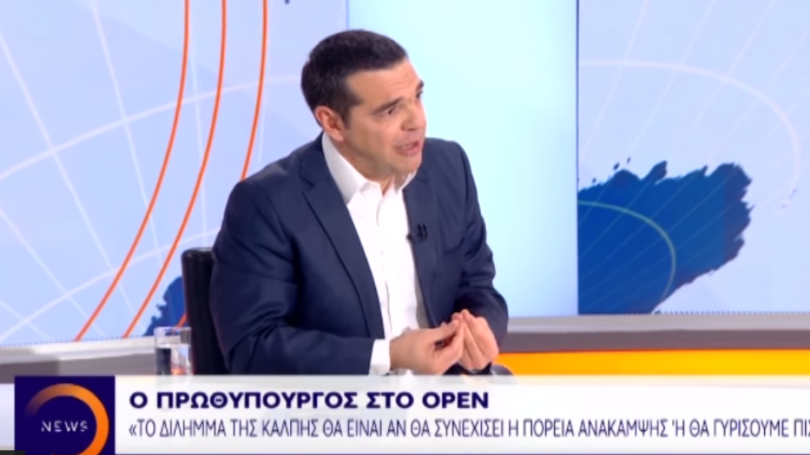 tsipras_krotos