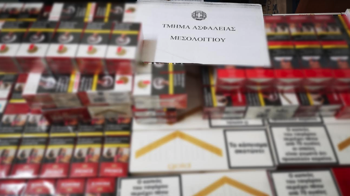 cigars_mesologgi