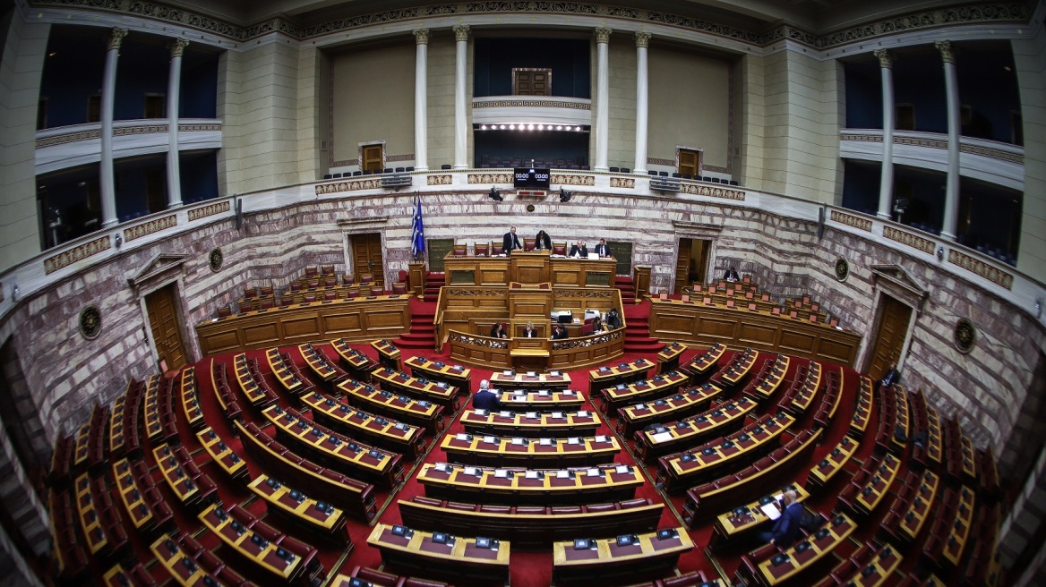 parliament_geniko