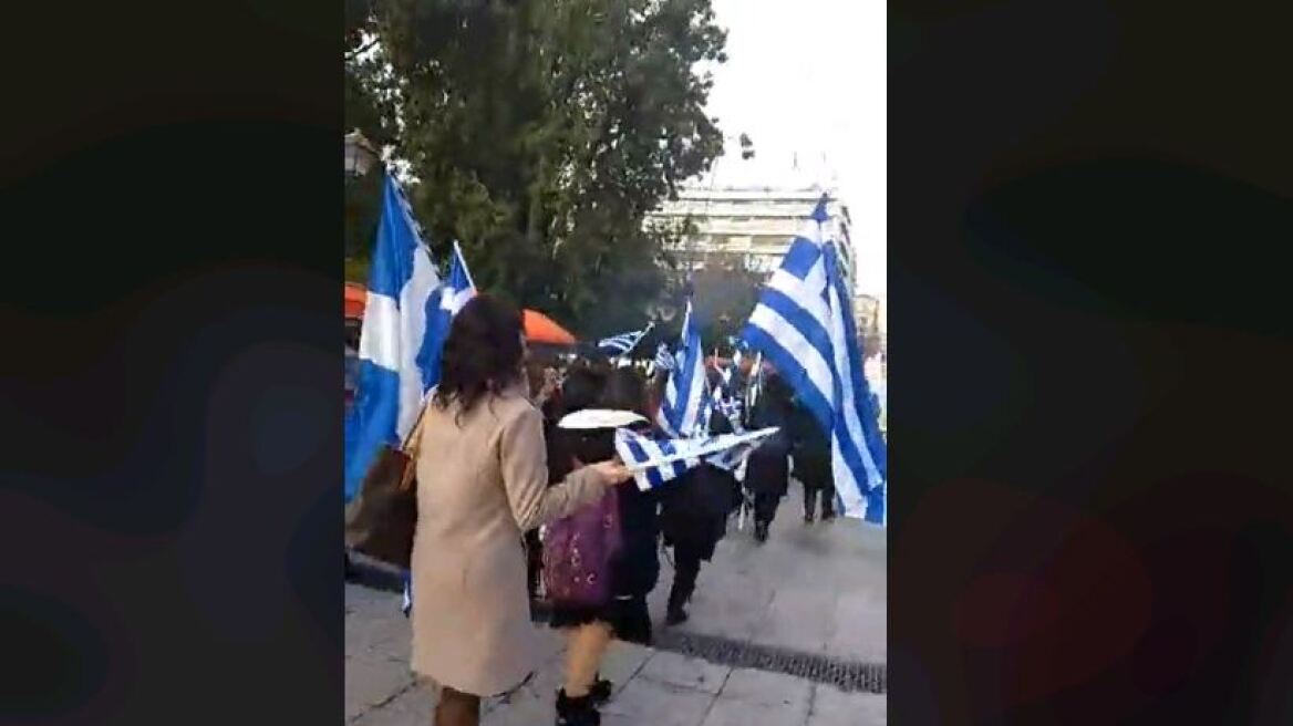syntagma-diadilotes-ean