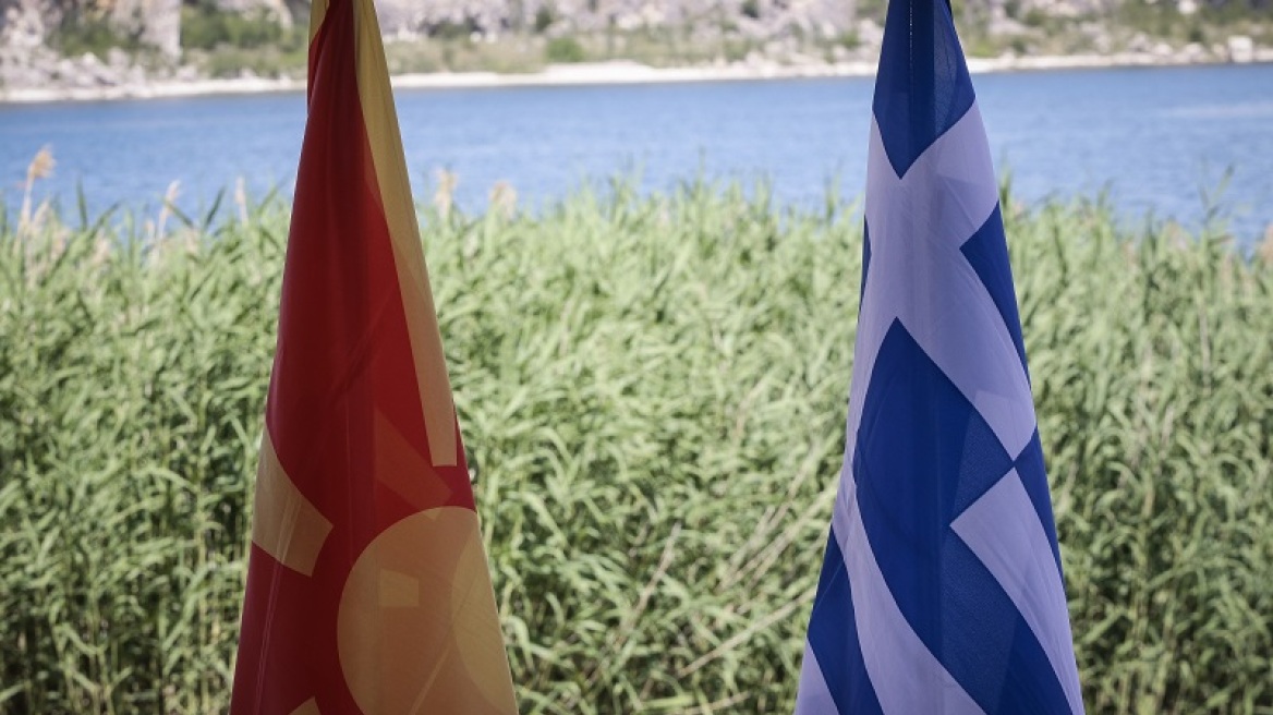flags_greek_skopje