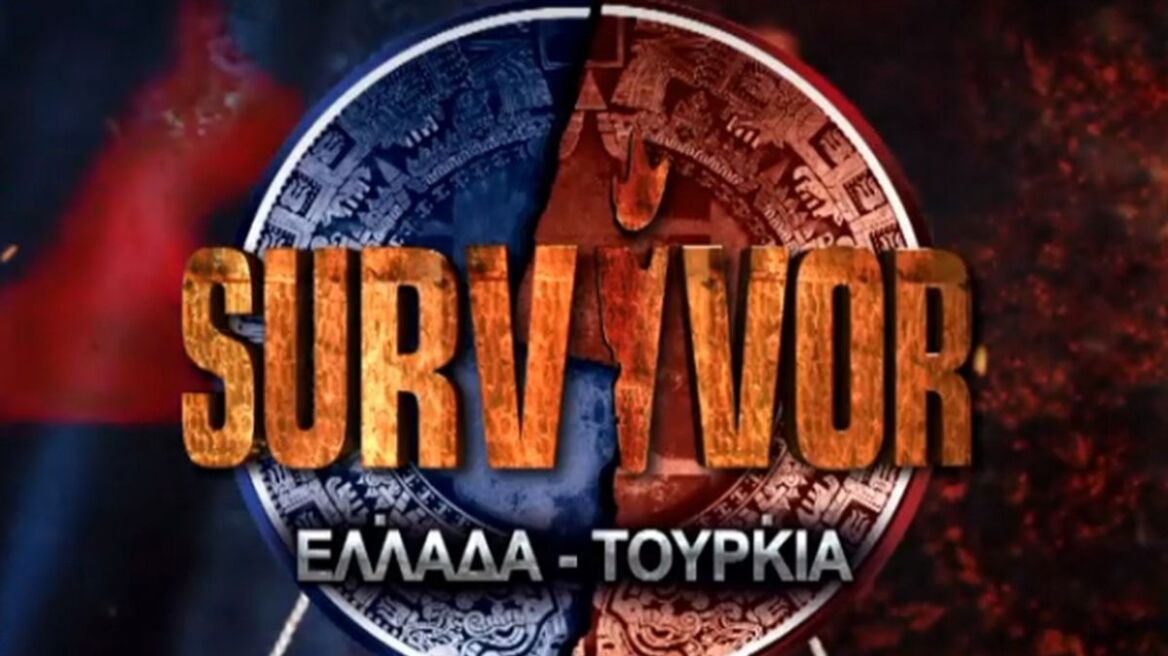 Survivor_Ellas_Tourkia
