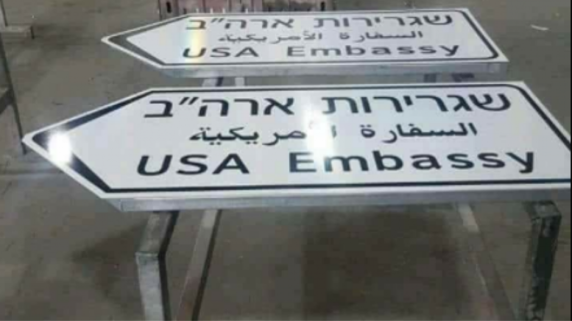 US-embassy-signs
