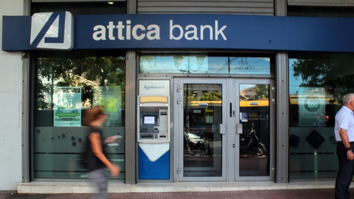attica_bank
