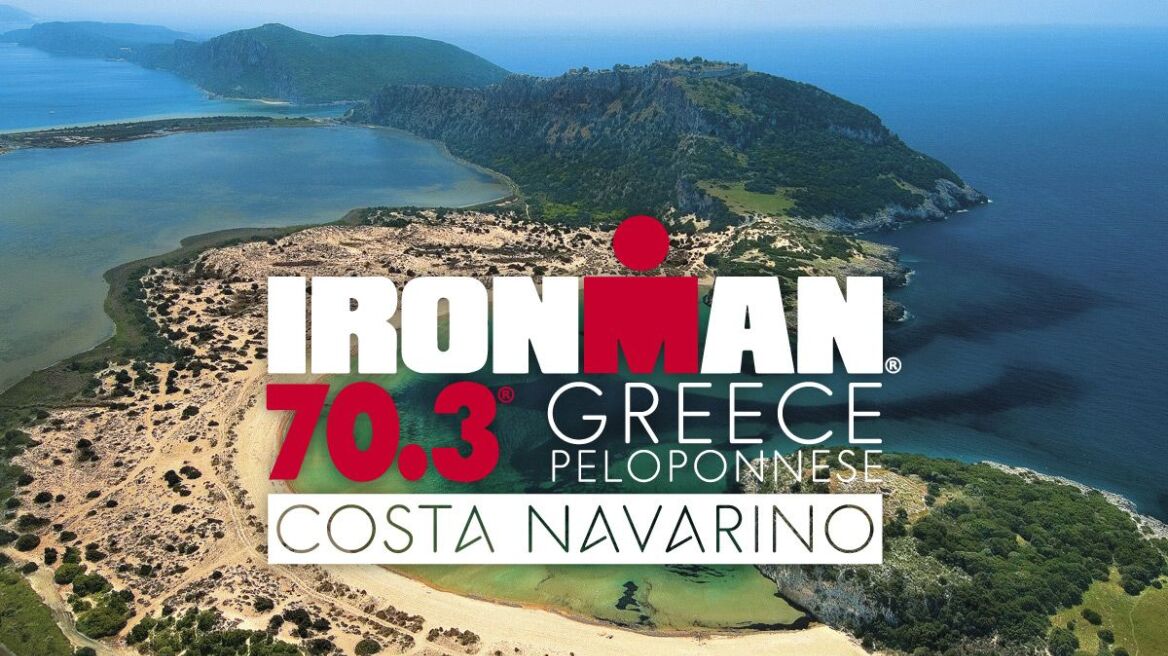 IRONMAN70-3-Greece