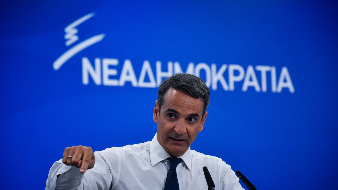 mitsotakis-nea-dimokratia