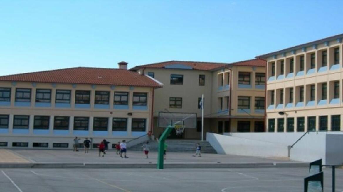 school