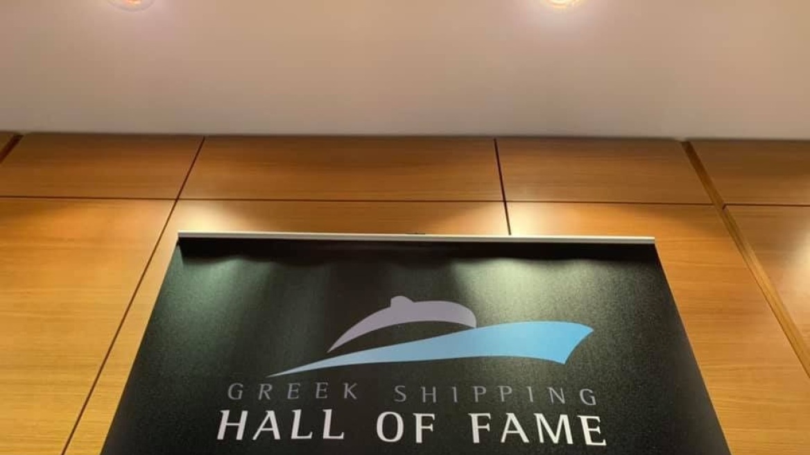Hall_of_Fame-LOGO