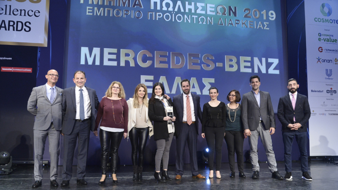 Μercedes-Benz_Sales_Team