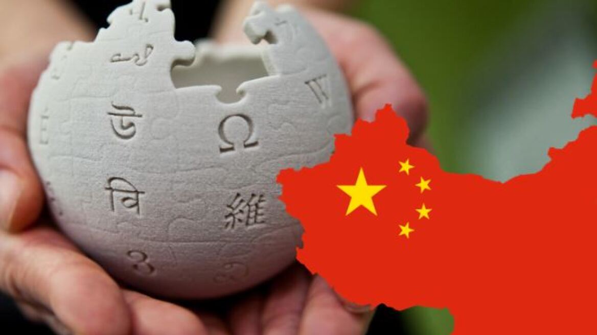 china-wikipedia