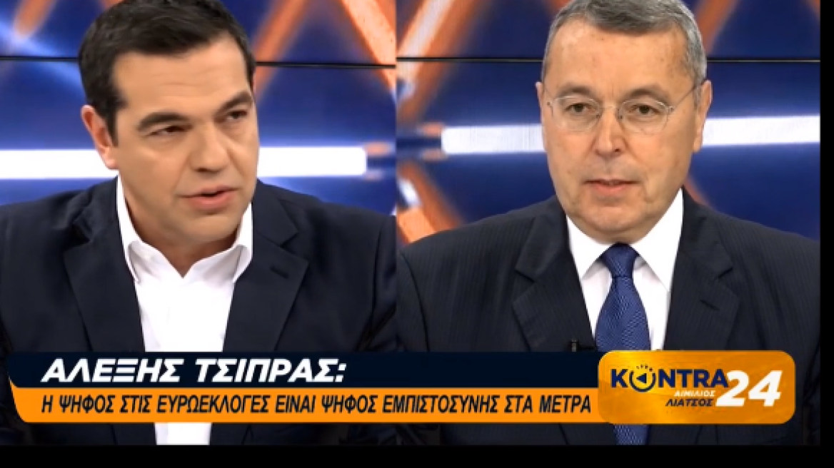 tsipras_inte