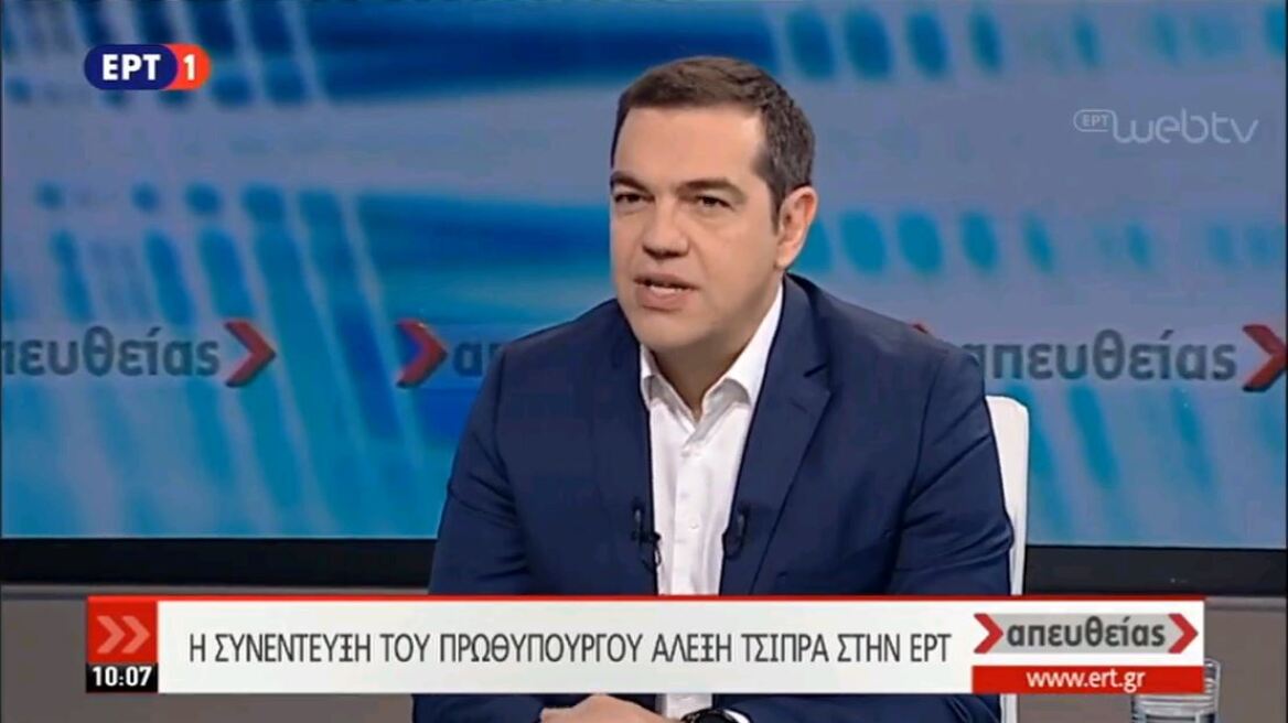 alexis-tsipras-ert