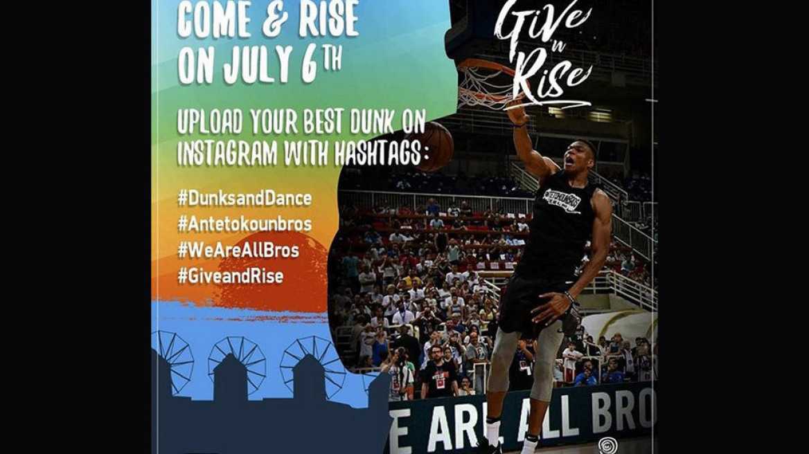 giannis_thanasis_give_n_rise_eurohoops