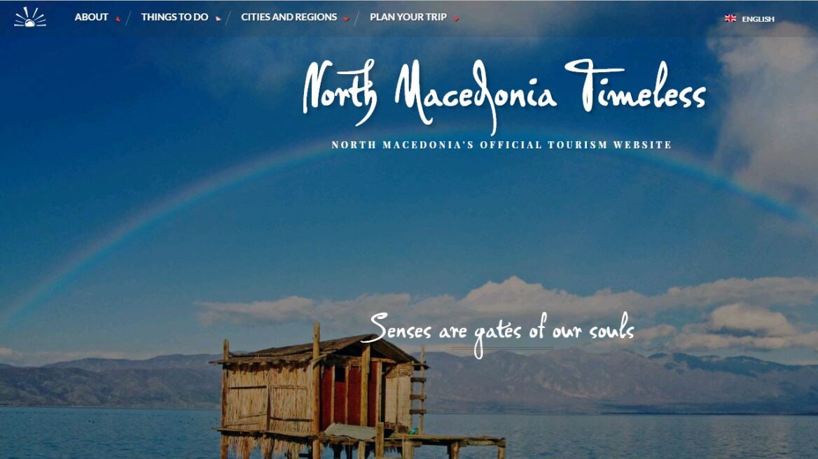 makedonia-timeless-ekso