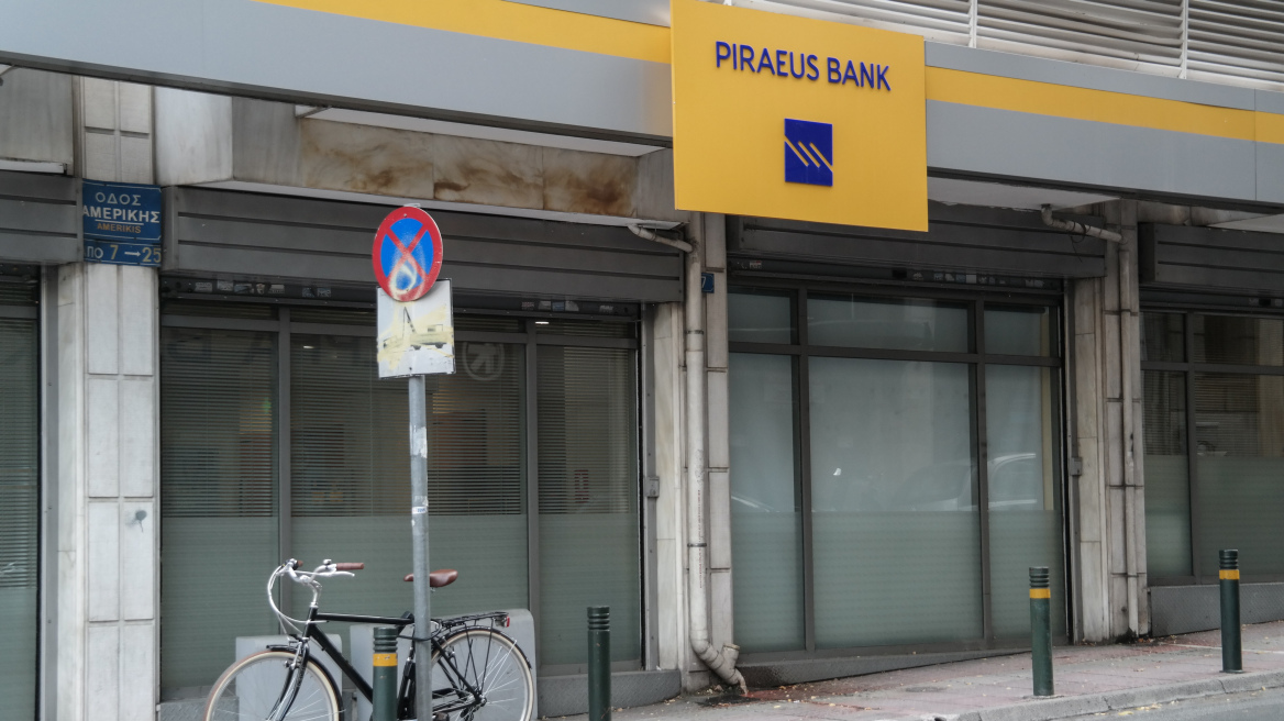 piraeus_bank