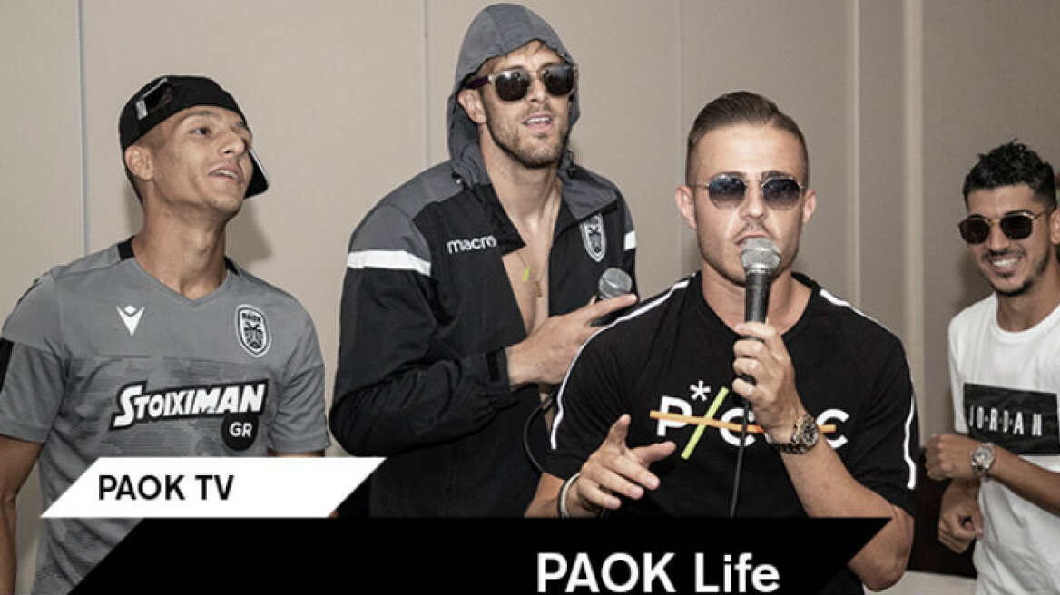 PAOK_Karaoke