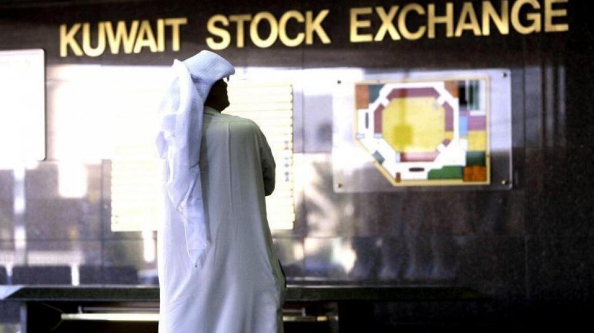 kuwait_stock_exchange