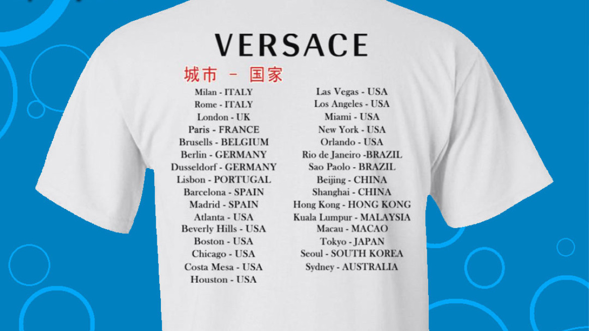 Versace-China-T-Shirt-Back