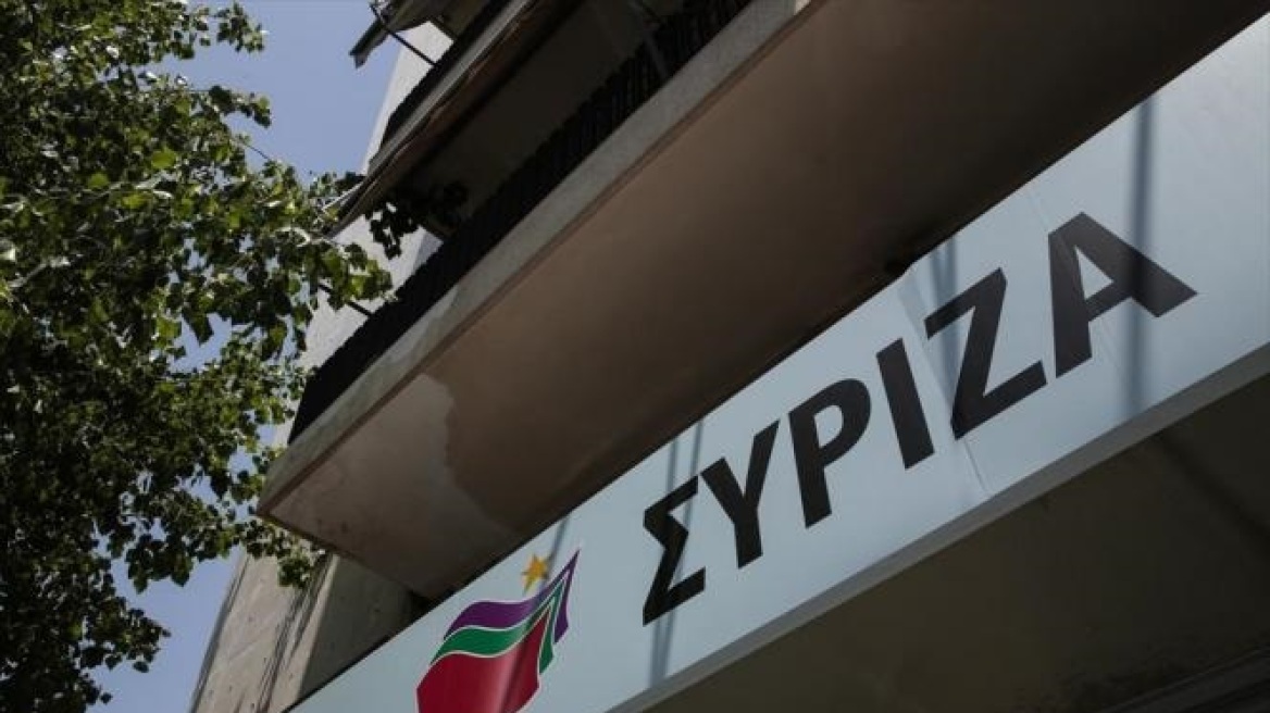 syriza-grafeia-sima