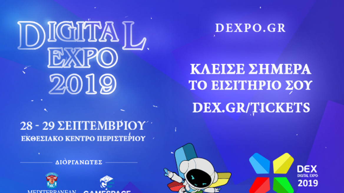 DT_digital-expo