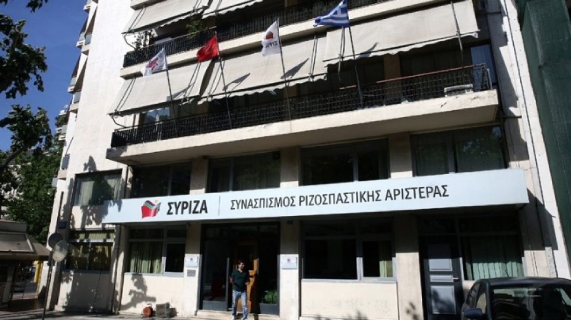 syrizas