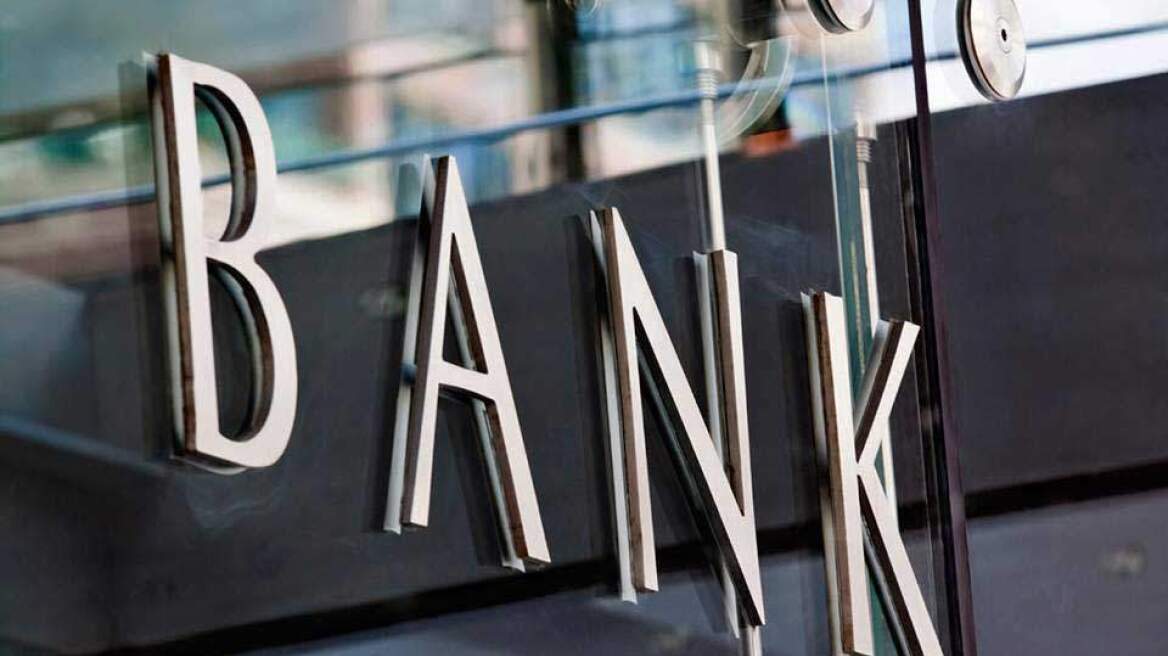 bank-logo