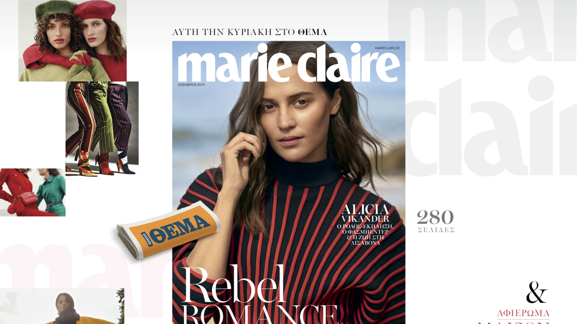 MARIE_CLAIRE