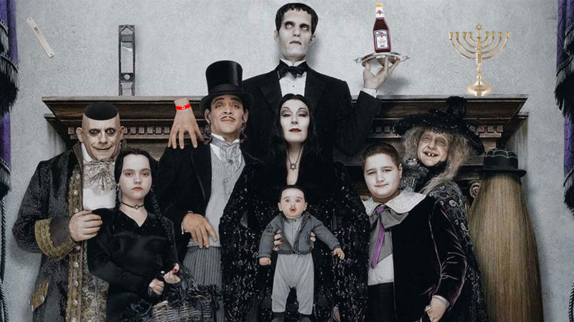 addams7