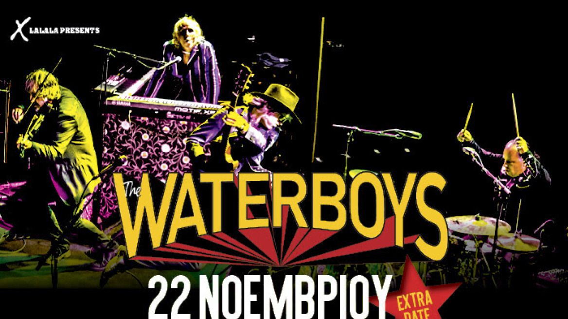 WaterBoys2