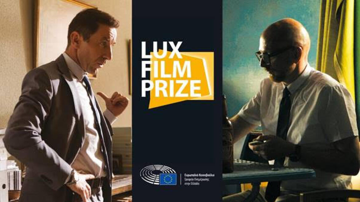 luxprize