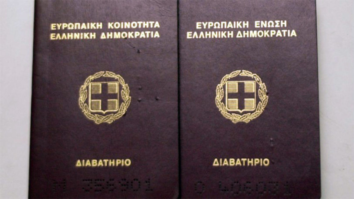 passport_ar