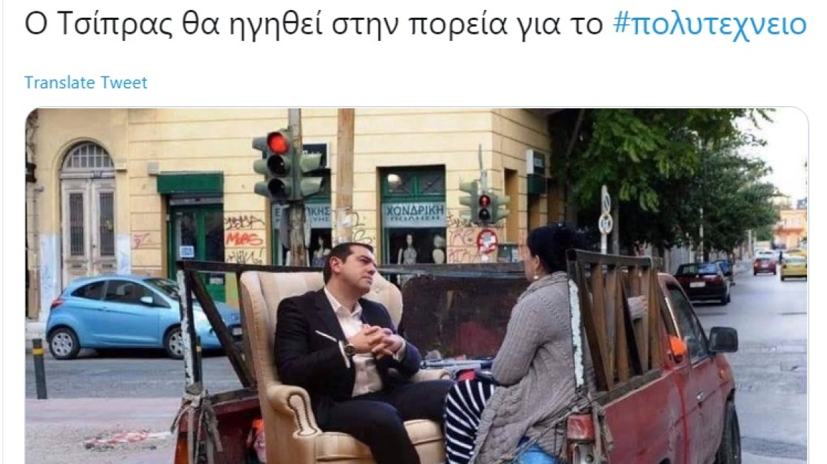 Tsipras_01