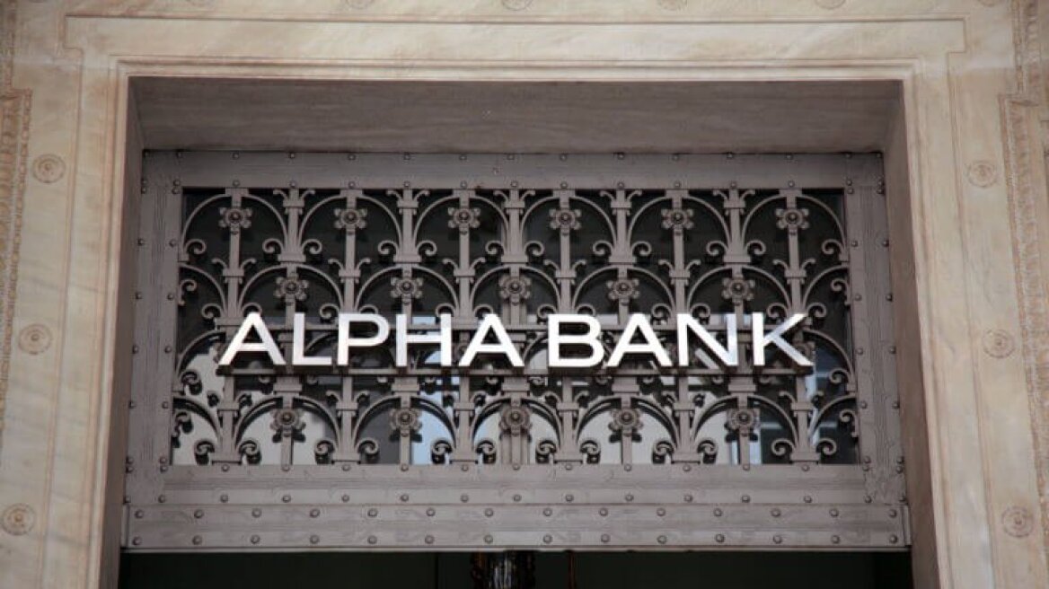 alphabank-768x512