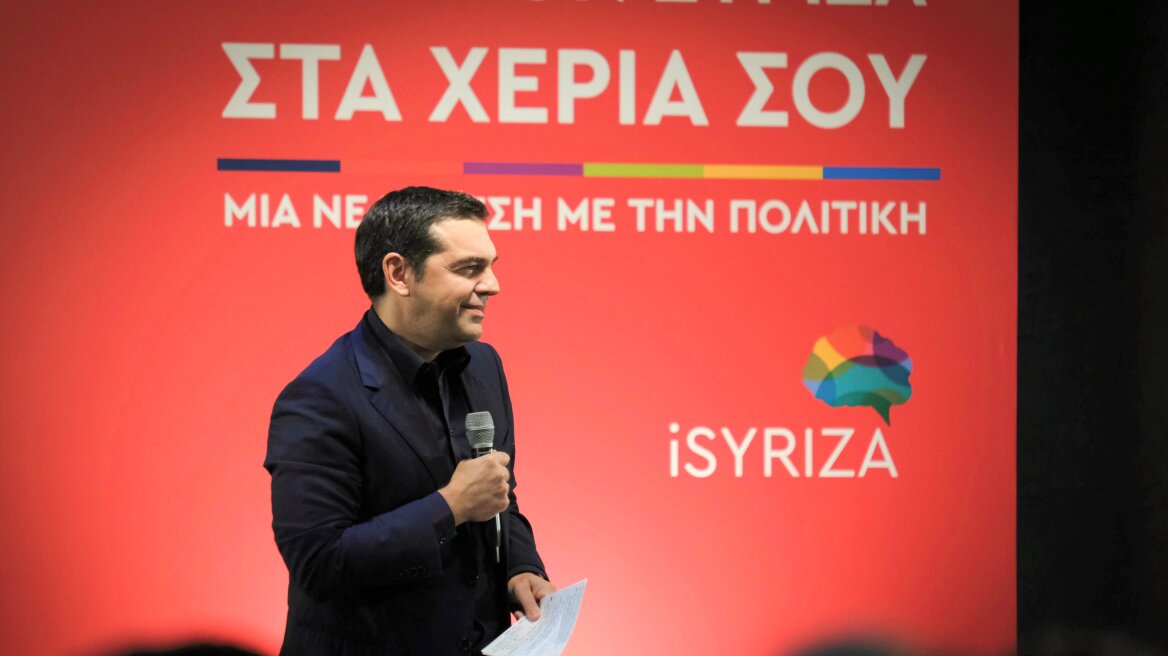 tsipras1