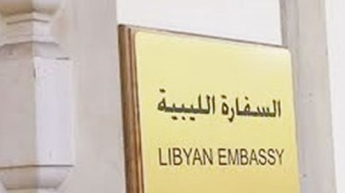 libya_embassy