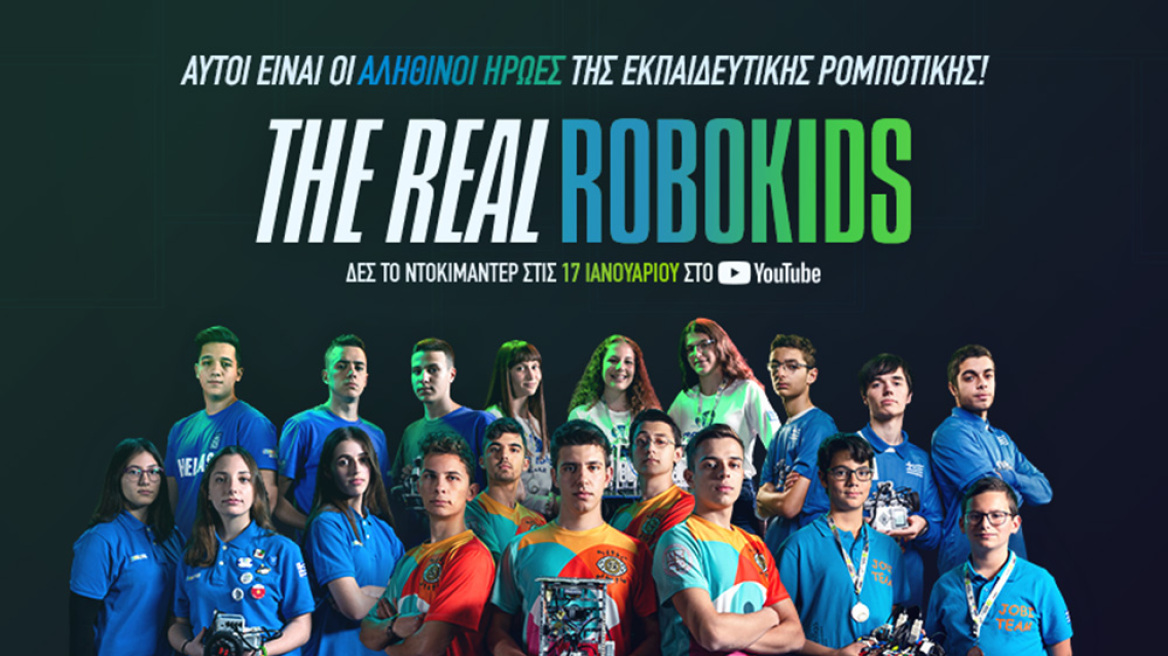 COSMOTE-The-Real-Robokids