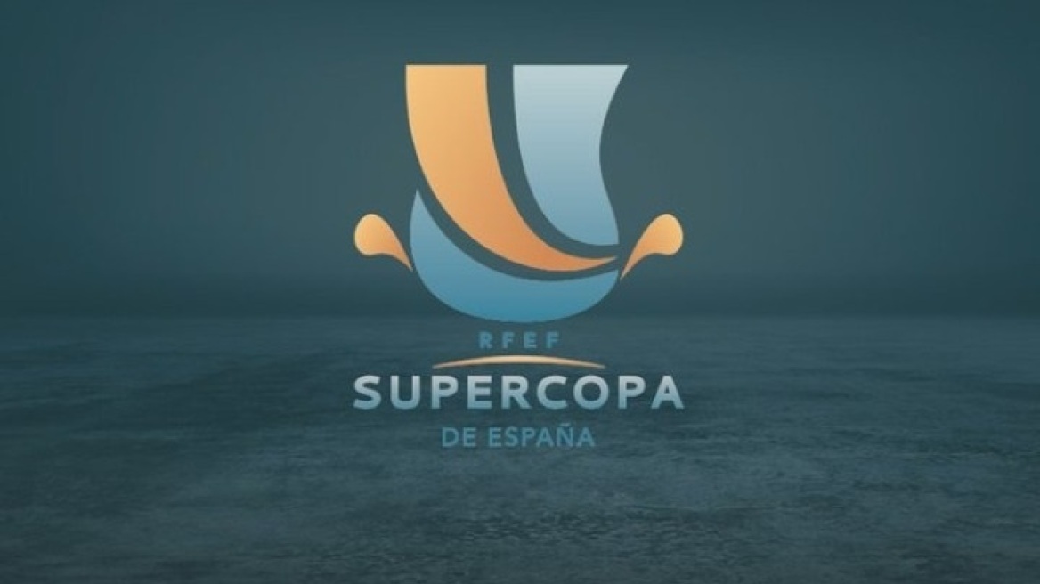 ispania_supercup