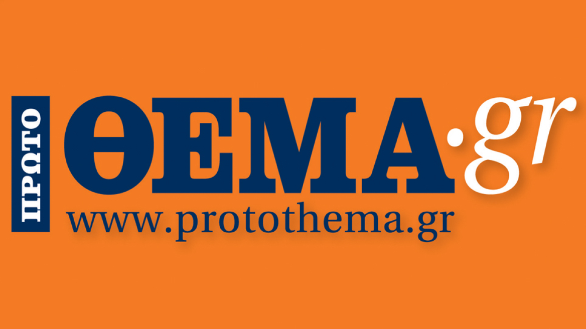 logo-protothema