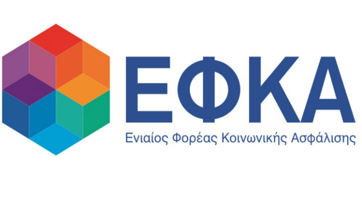 efka-logo
